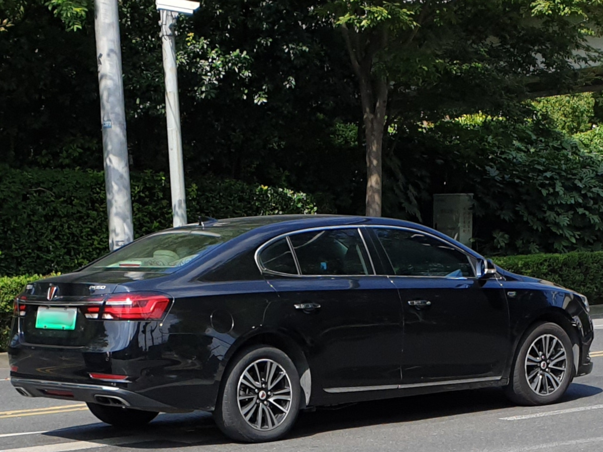 Roewe 950