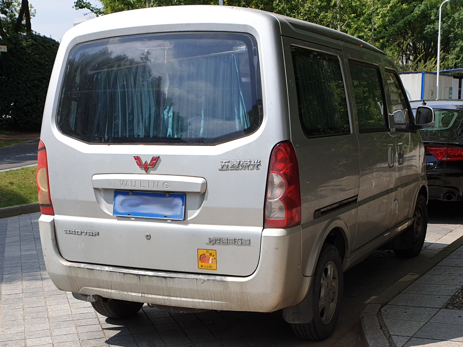 Wuling Rongguang
