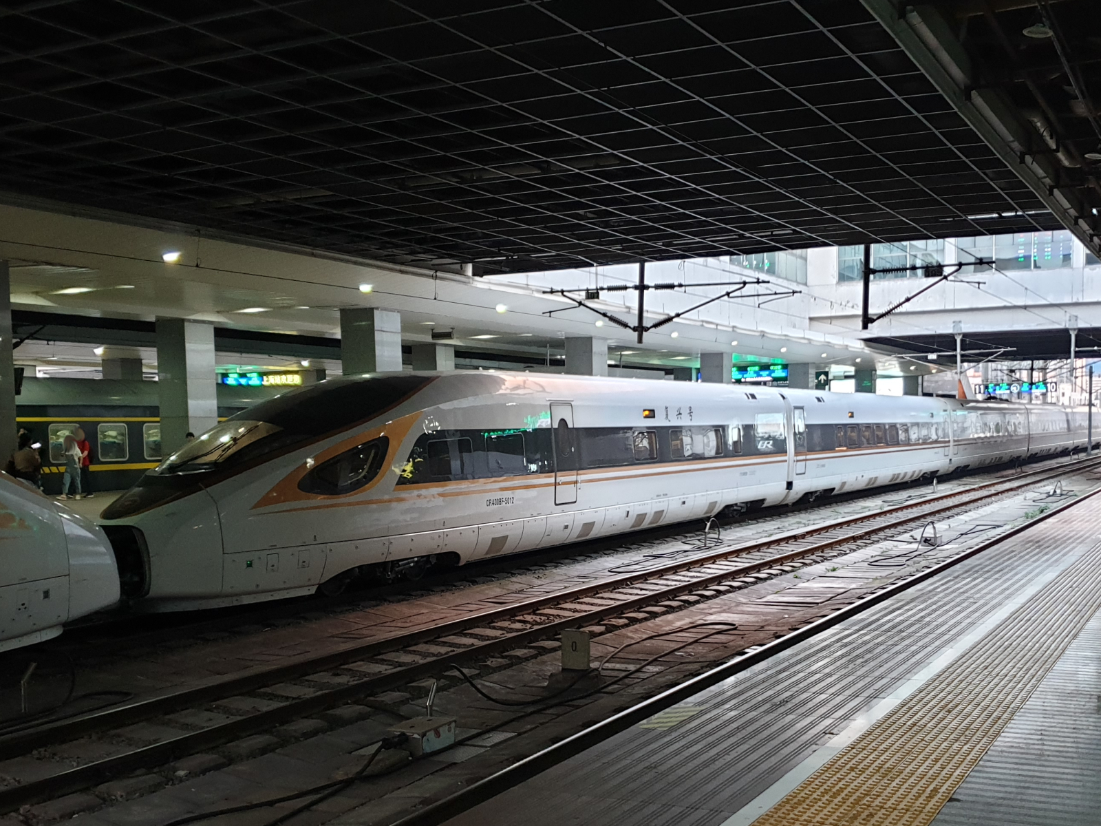 Fuxing CR 400 BF