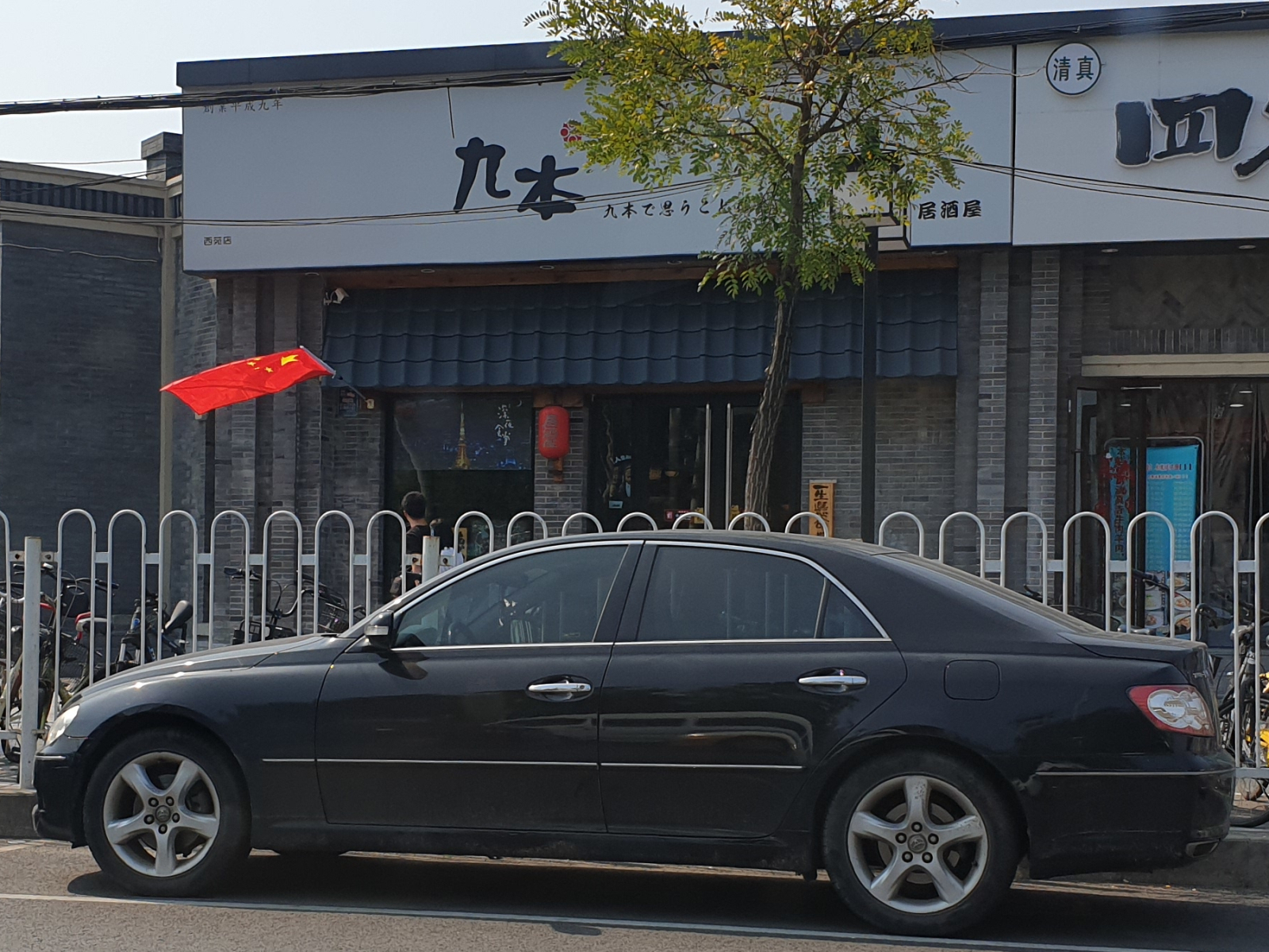 Toyota Reiz X 120