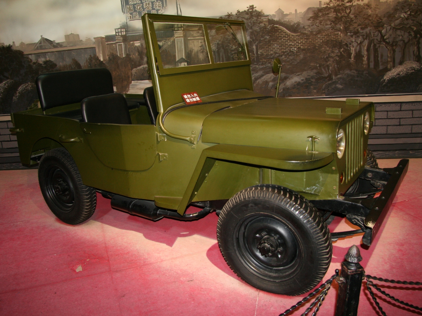 Ford Jeep