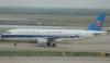 Airbus A 320 von China Southern