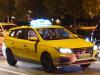 Roewe Ei5 Roewe Ei5