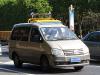 Forthing Lingzhi M3