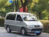 Dongfeng Fengxing Lingzhi Dongfeng Fengxing Lingzhi