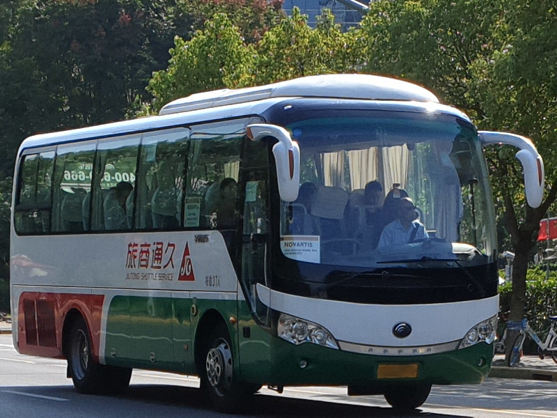 Yutong