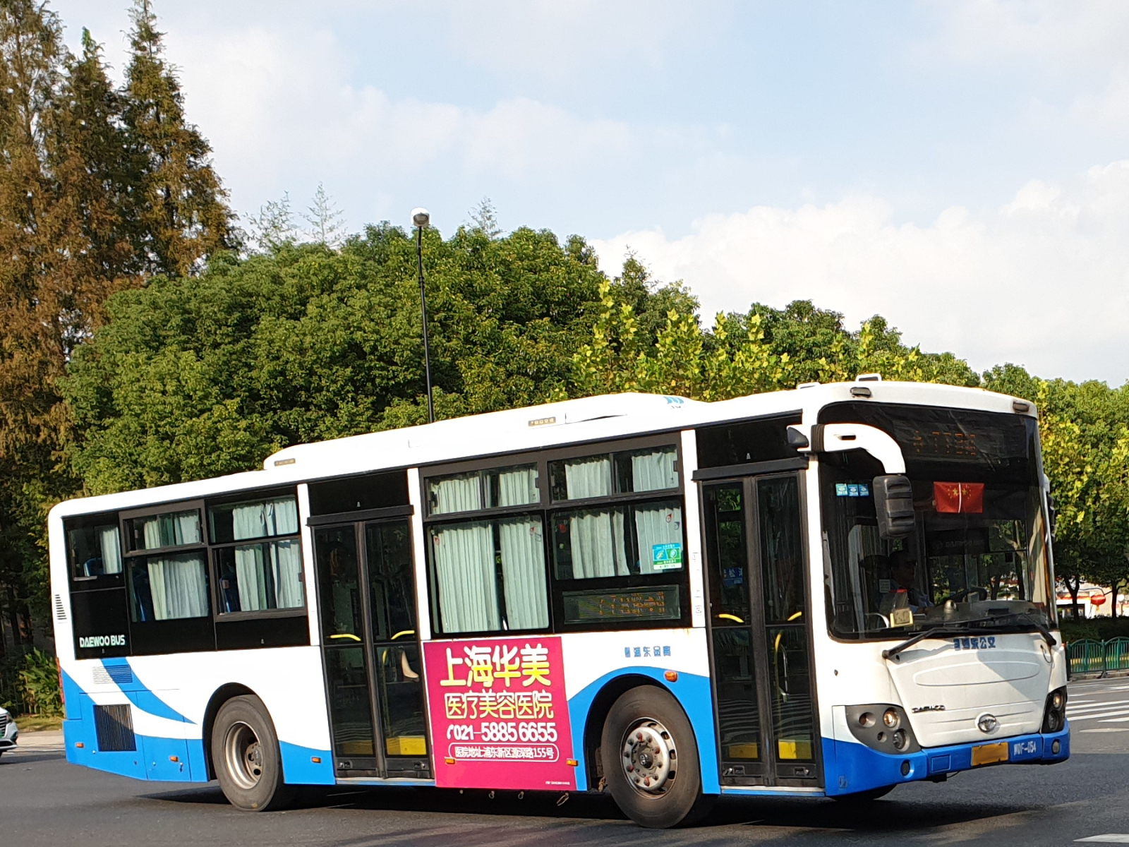 Daewoo