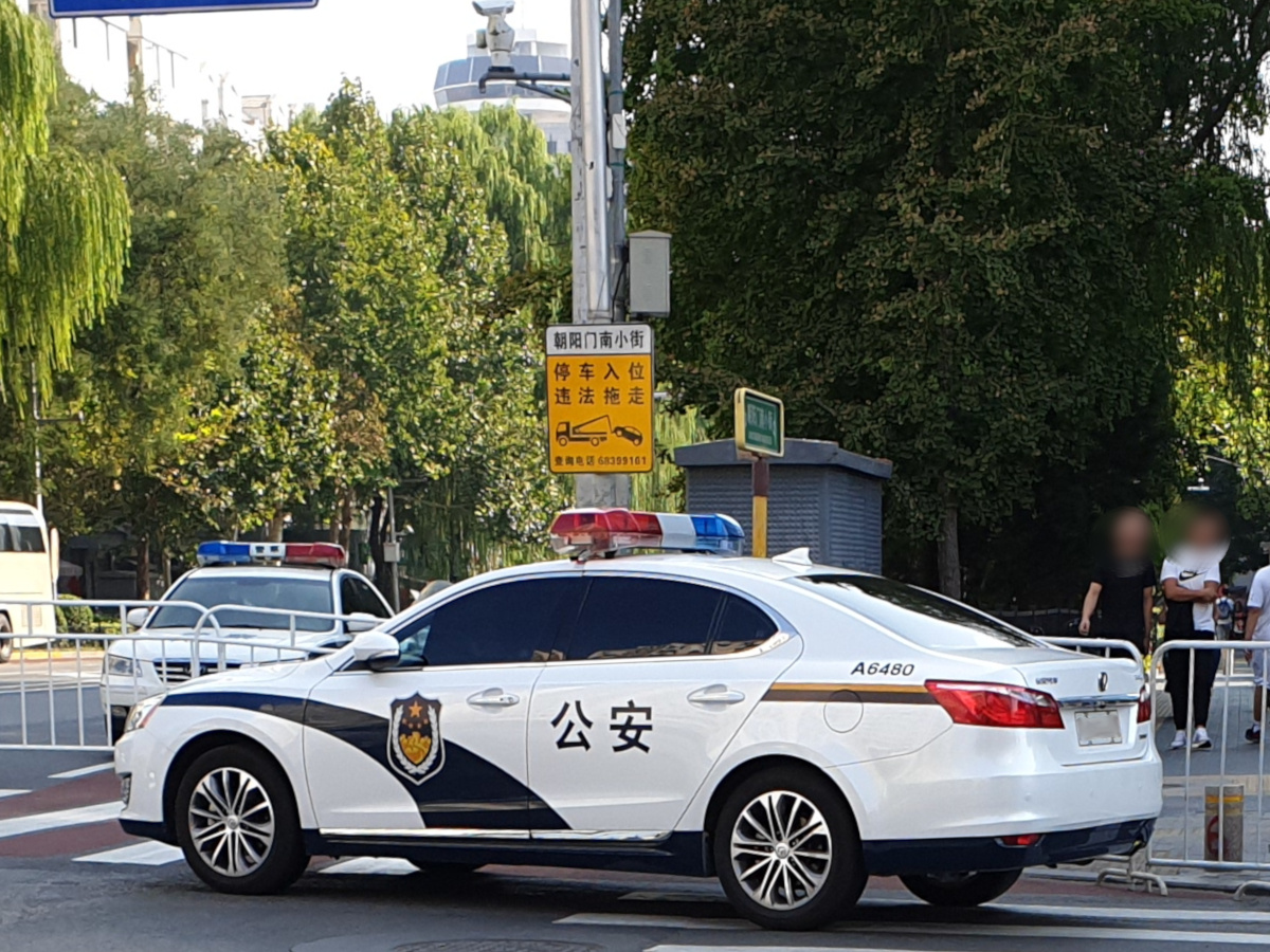 Changan Raeton Polizei