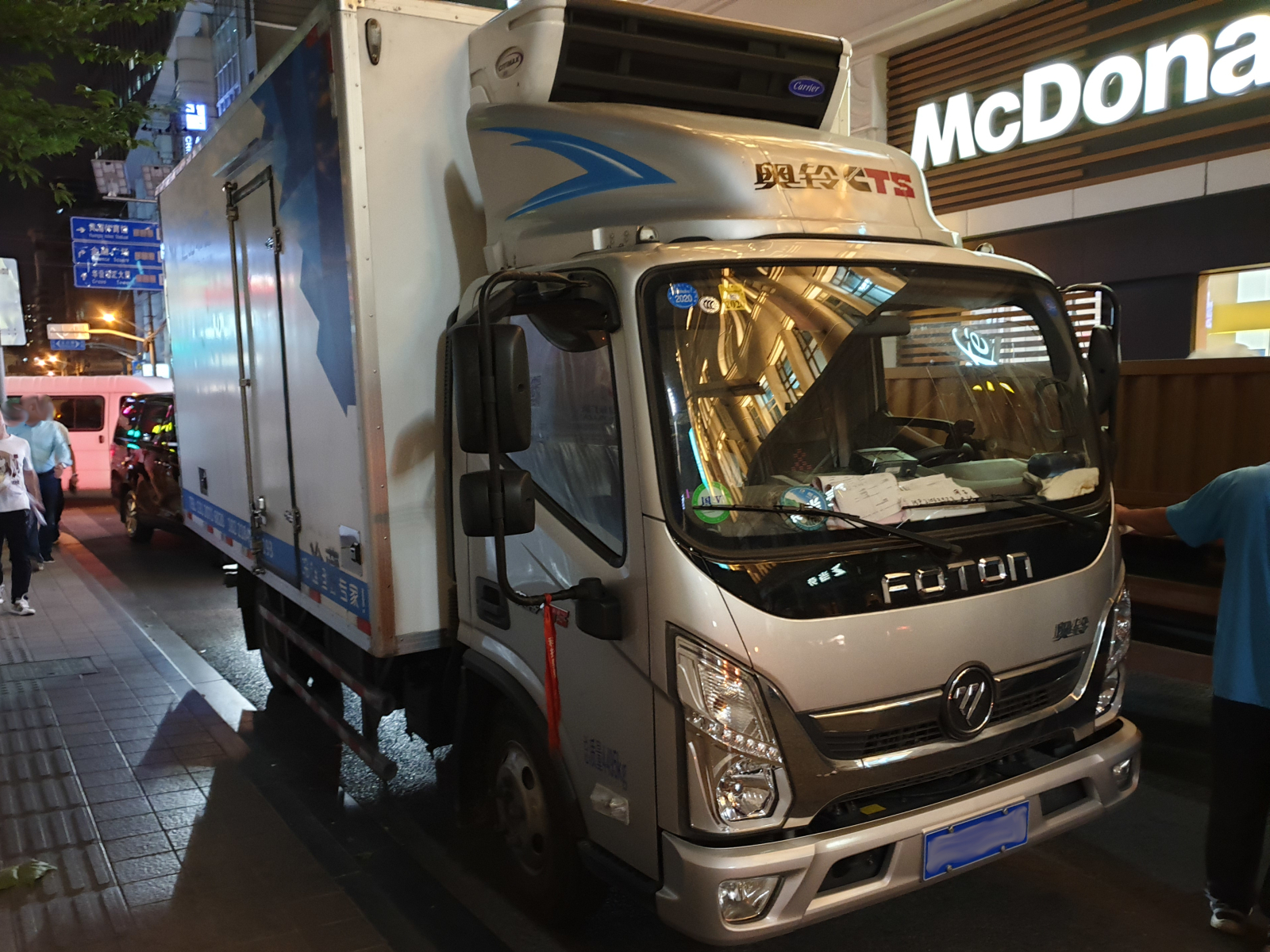 Foton