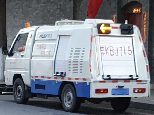 Foton Forland