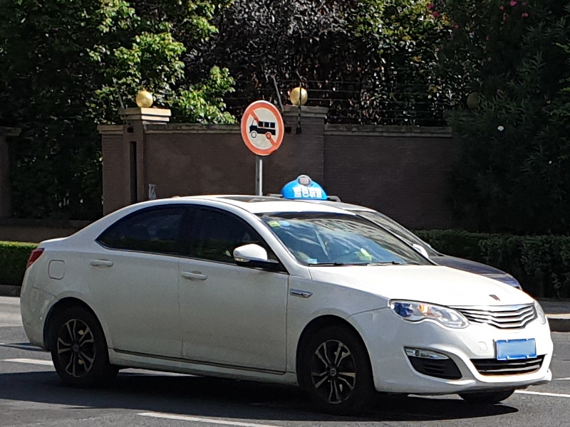 Roewe 550