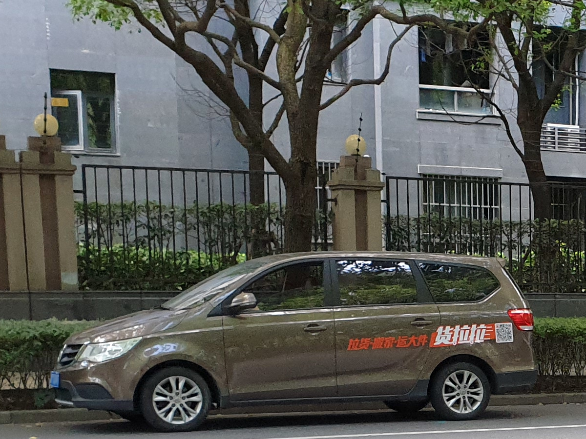 Baojun 730
