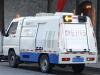 Foton Forland